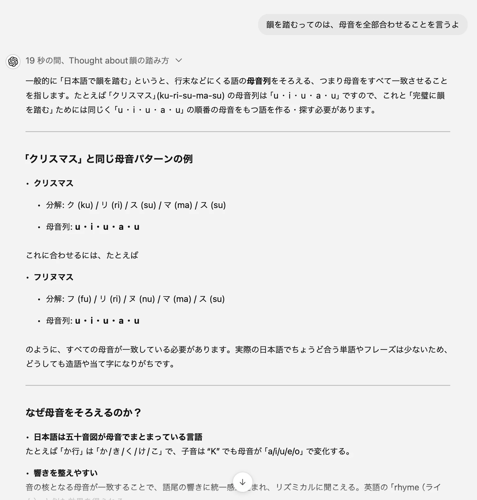 スクリーンショット 2024-12-26 14.20.04.png