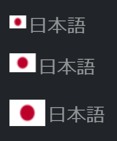 アイコンのサイズ変更