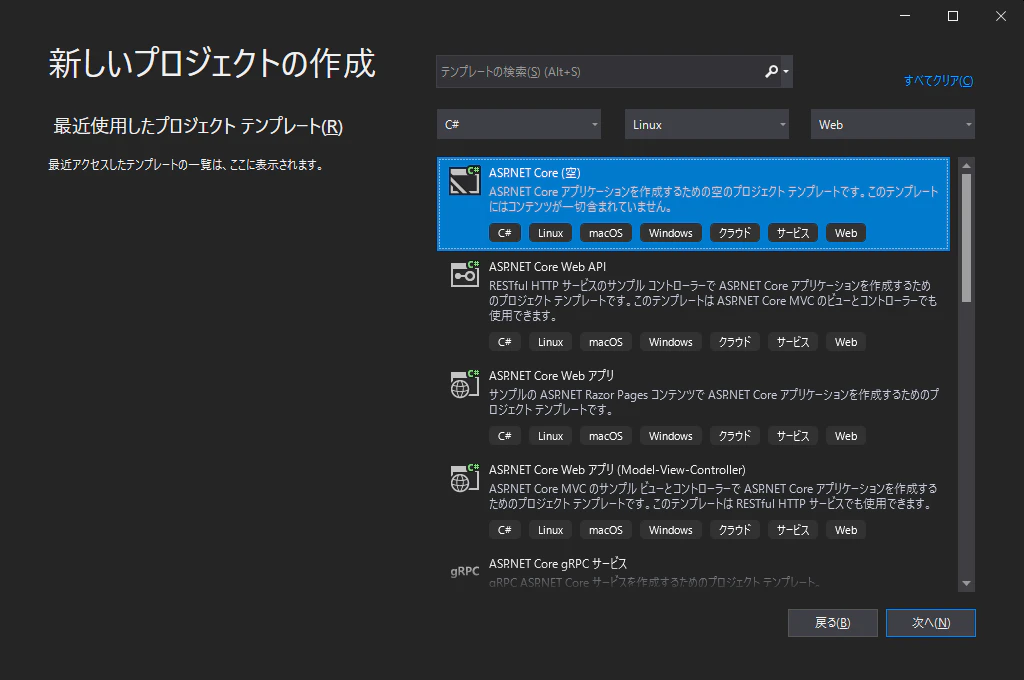VS_Create.png