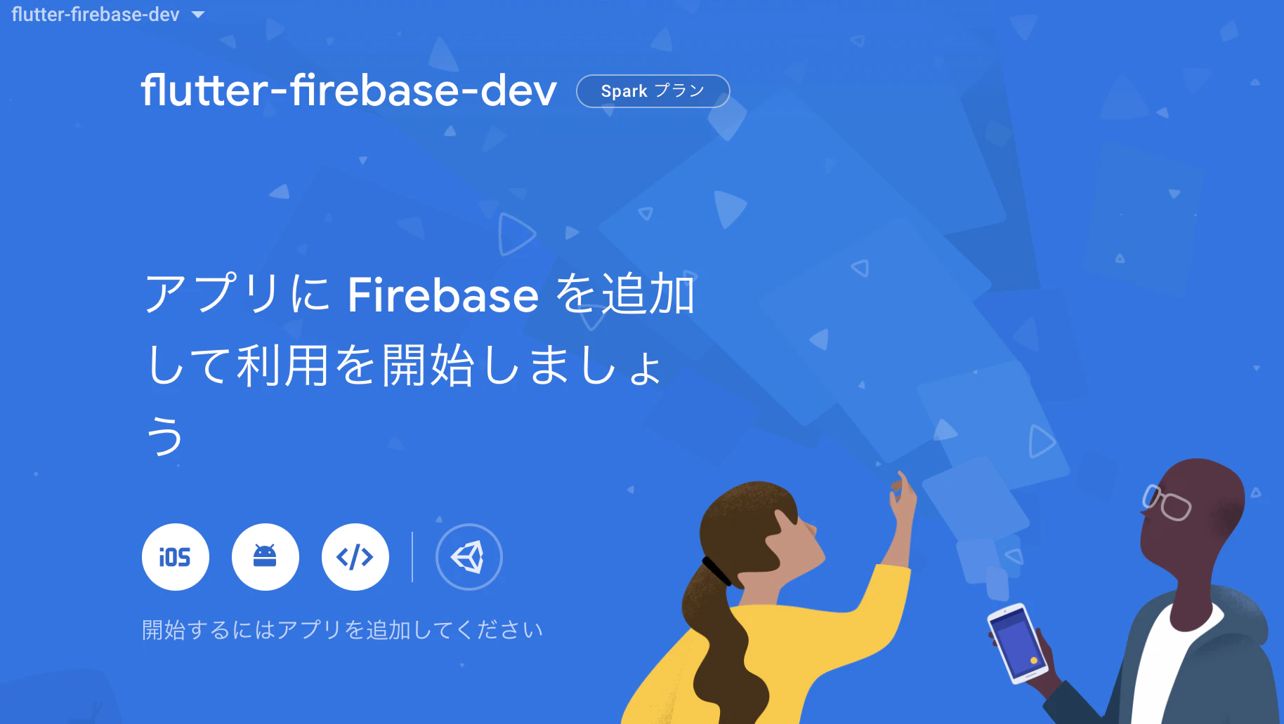 スクリーンショット 2021-03-22 1.21.11.png