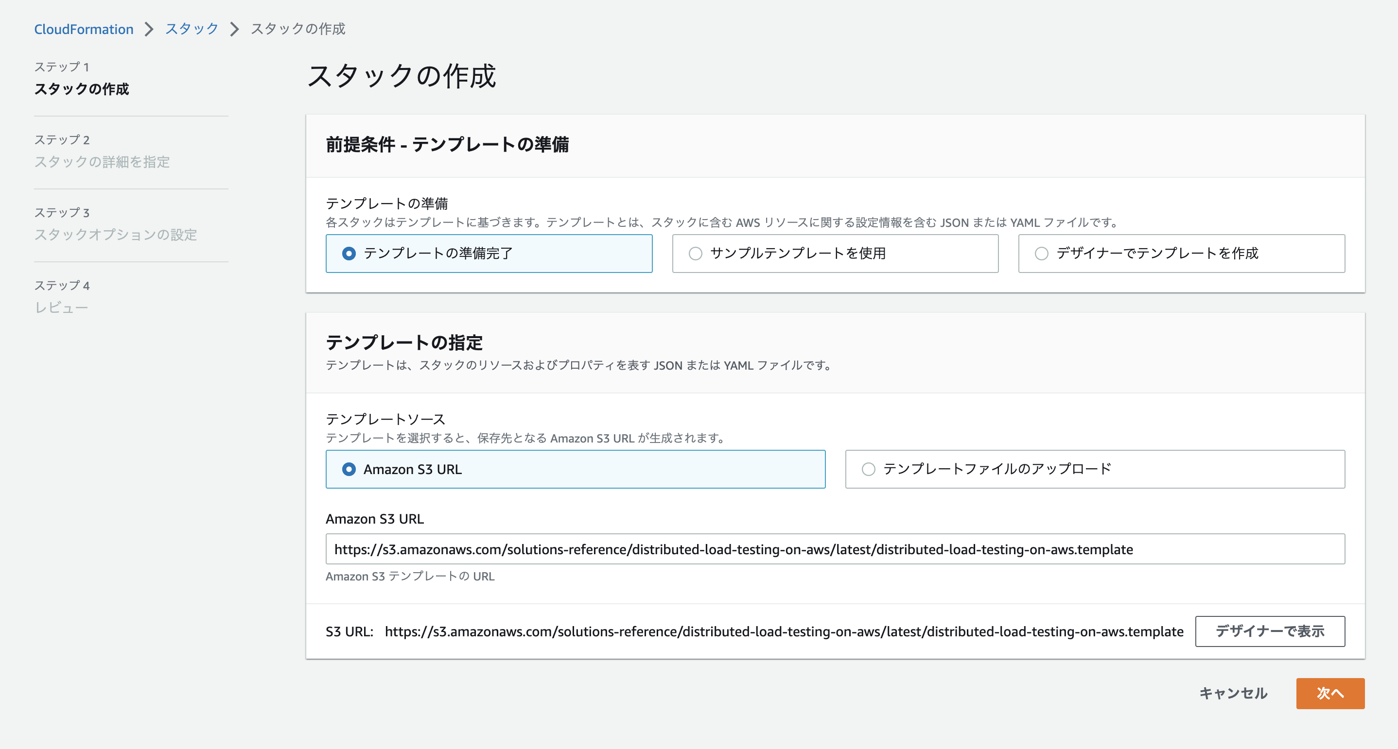 スクリーンショット 2022-12-22 17.12.23.png