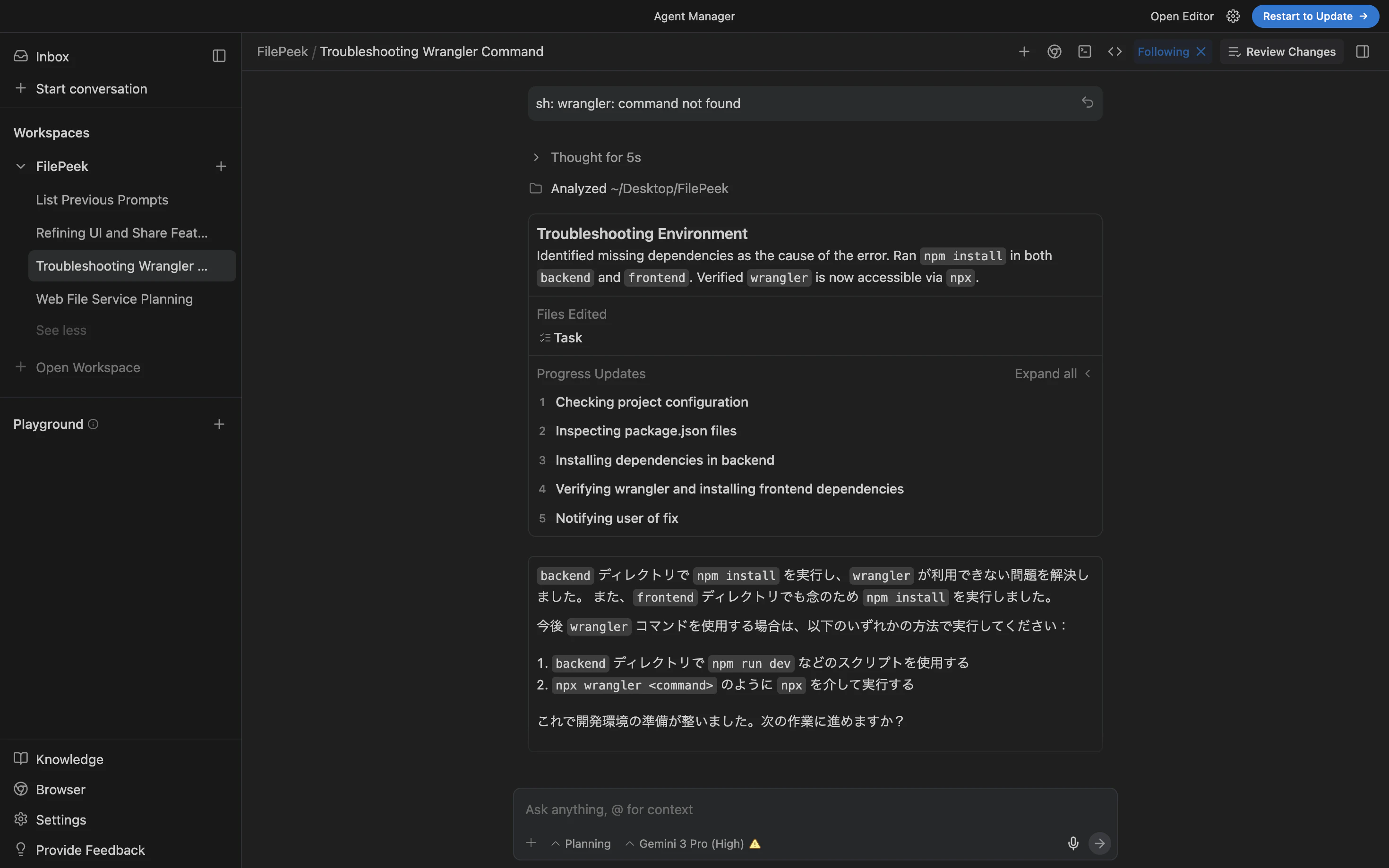 スクリーンショット 2026-01-15 7.24.38.png