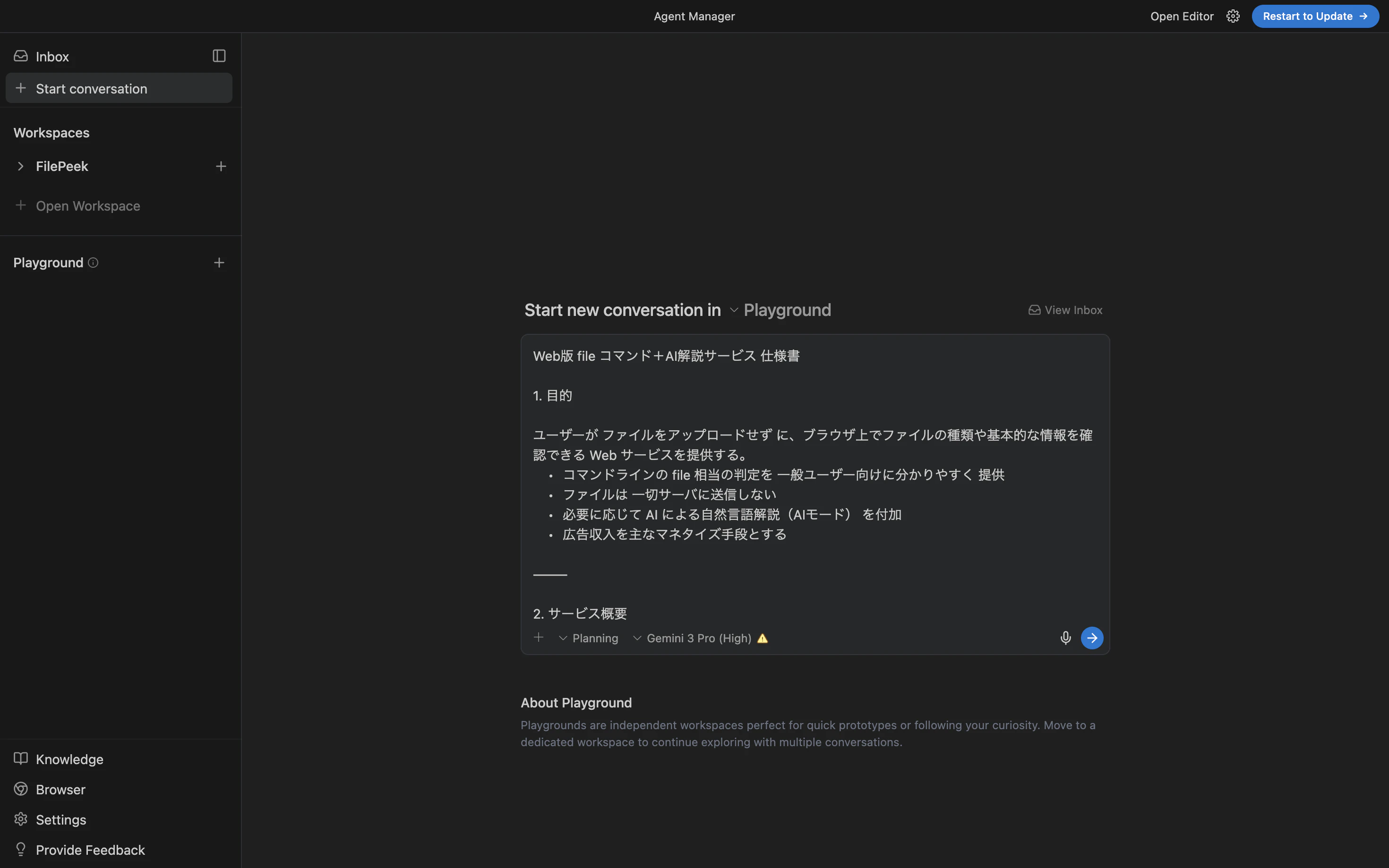 スクリーンショット 2026-01-15 7.12.00.png