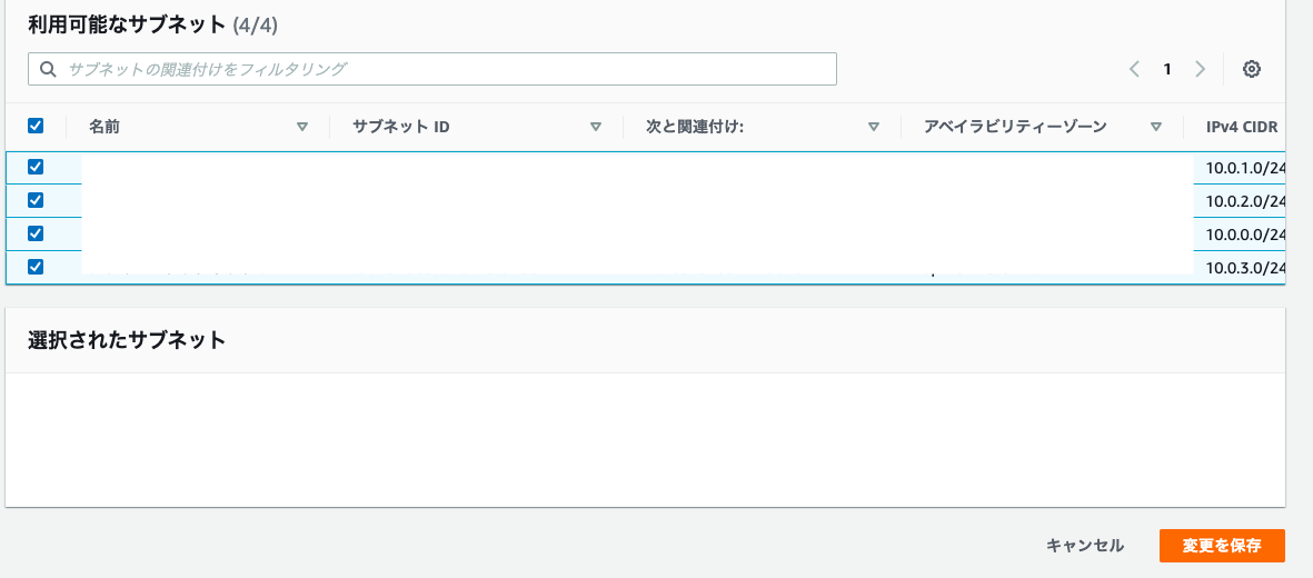 スクリーンショット 2022-10-10 7.35.46.png