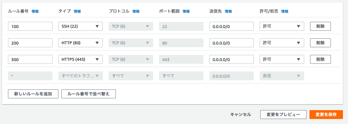 スクリーンショット 2022-10-10 7.32.48.png