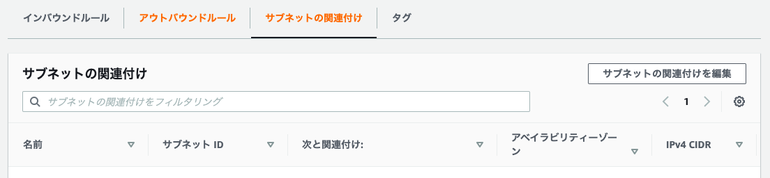 スクリーンショット 2022-10-10 7.34.15.png