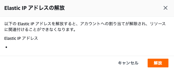 スクリーンショット 2022-10-08 6.36.31.png