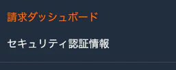 スクリーンショット 2022-07-28 6.50.22.png