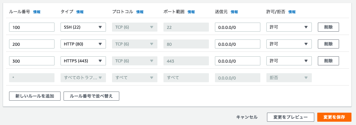スクリーンショット 2022-10-10 7.28.54.png