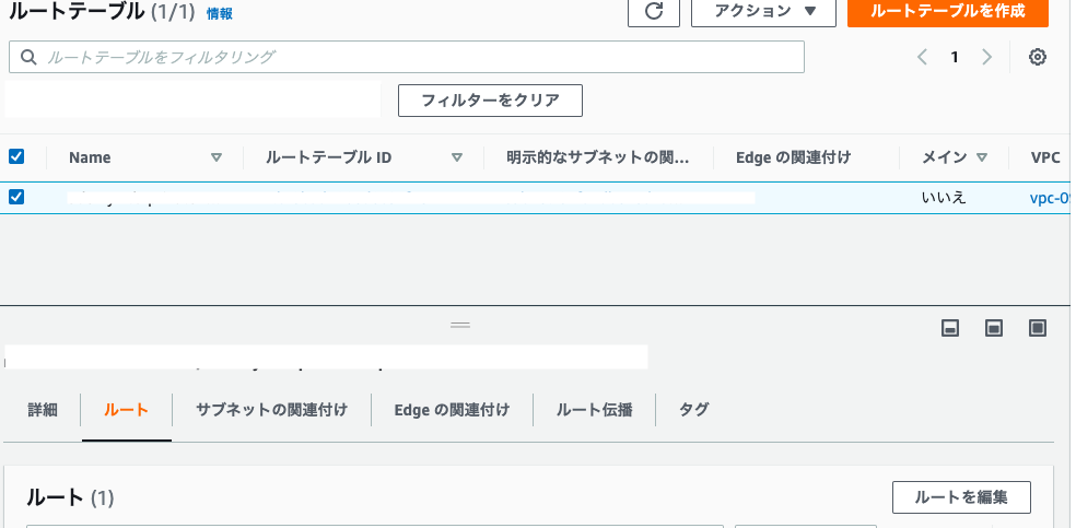 スクリーンショット 2022-10-13 11.36.49.png