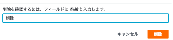 スクリーンショット 2022-10-08 6.32.12.png