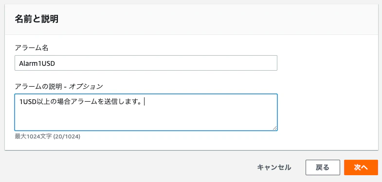 スクリーンショット 2022-07-28 11.15.02.png