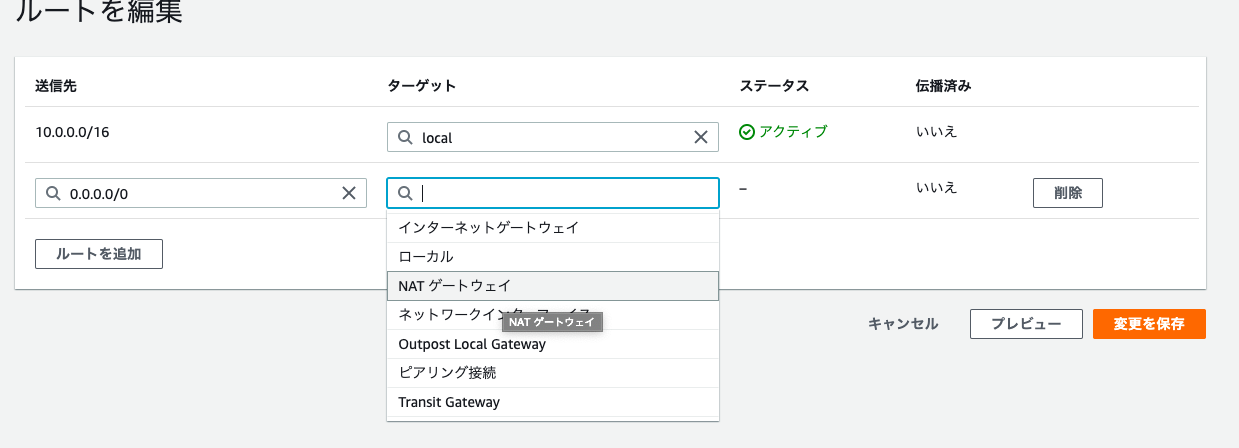 スクリーンショット 2022-10-13 11.37.26.png