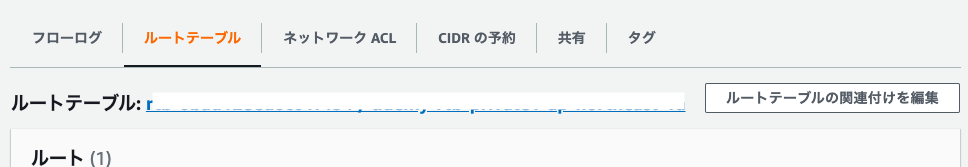 スクリーンショット 2022-10-13 11.36.23.png