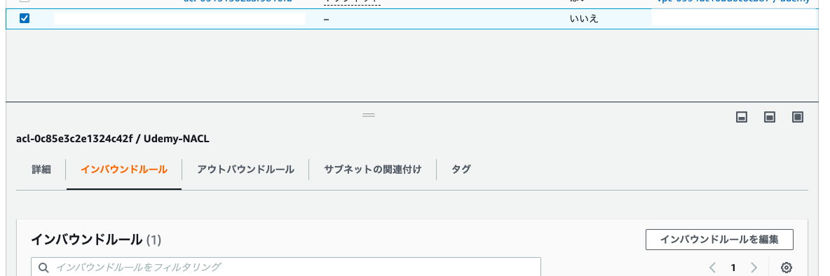 スクリーンショット 2022-10-09 7.33.17.png