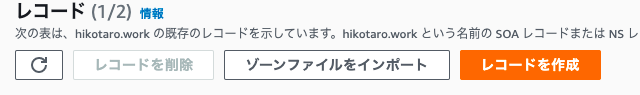 スクリーンショット 2022-07-23 9.54.03.png
