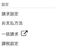 スクリーンショット 2022-07-28 6.52.20.png
