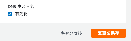 スクリーンショット 2022-06-25 7.00.58.png