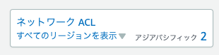 スクリーンショット 2022-10-09 7.27.45.png