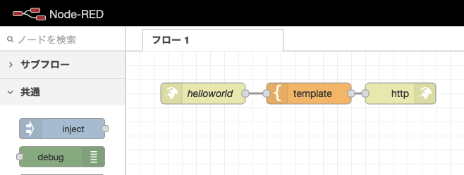 スクリーンショット 2020-12-10 22.39.38.png