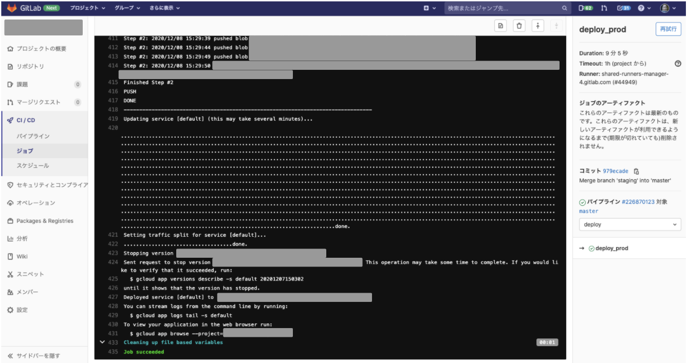 スクリーンショット 2020-12-10 22.59.16.png
