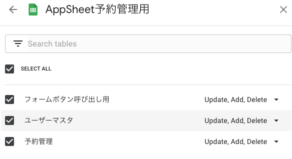スクリーンショット 2025-11-17 17.27.44.png
