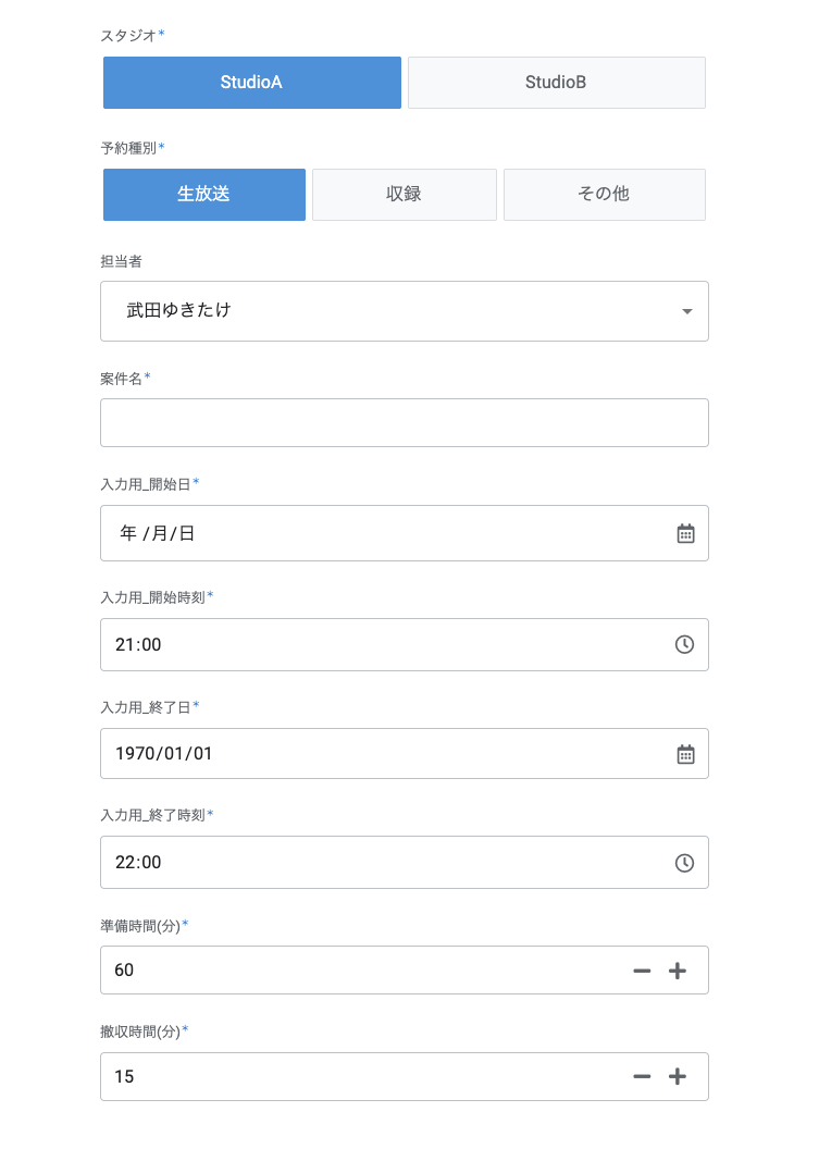 スクリーンショット 2025-11-14 19.42.17.png
