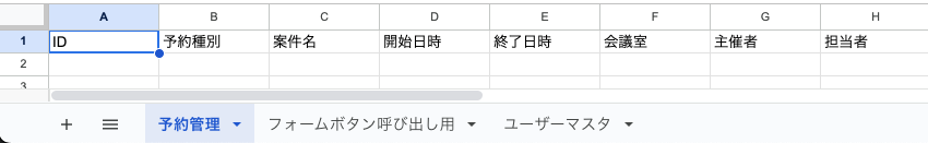 スクリーンショット 2025-11-17 17.06.47.png