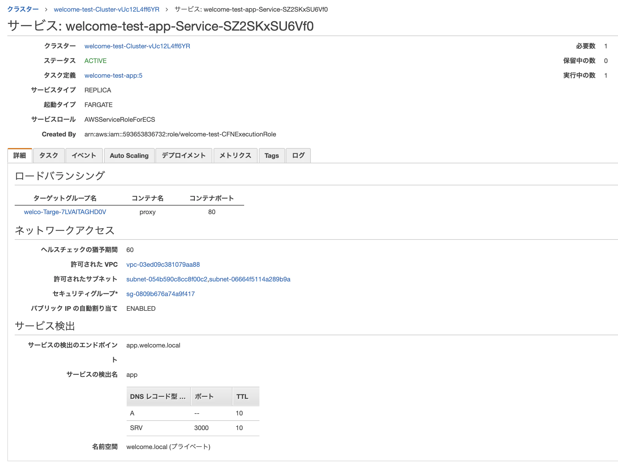 スクリーンショット 2020-12-21 1.38.12.png