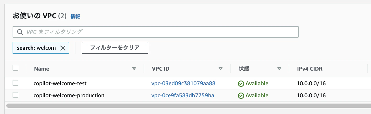 スクリーンショット 2020-12-21 2.16.23.png