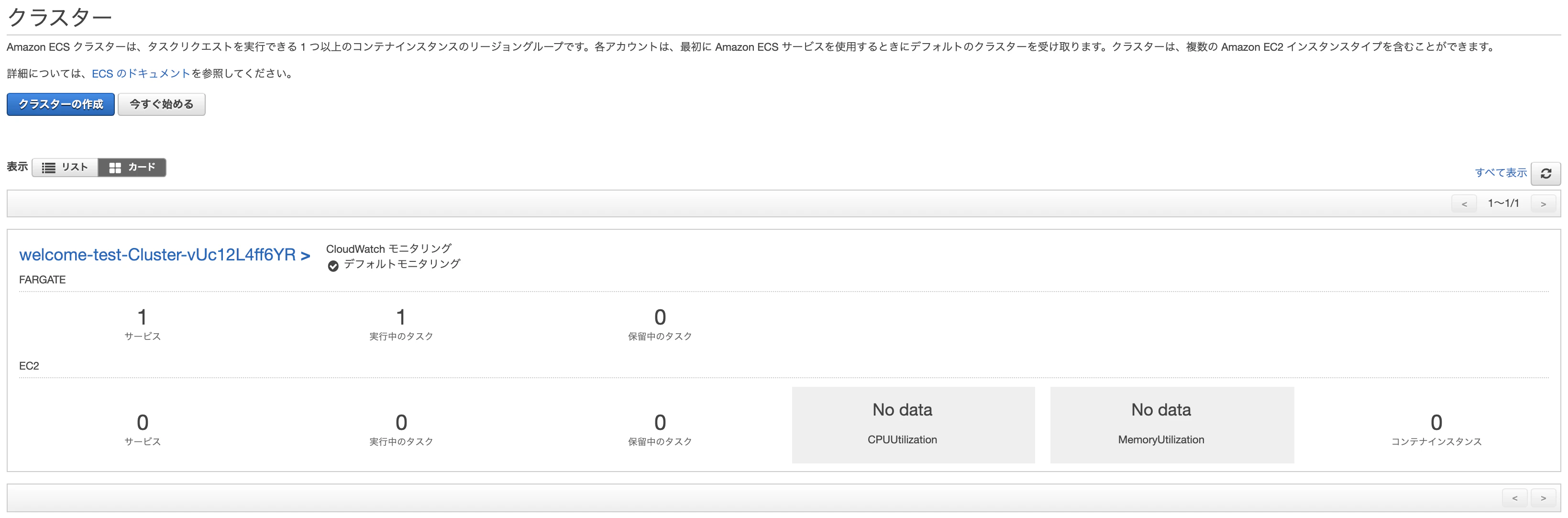 スクリーンショット 2020-12-20 23.49.45.png