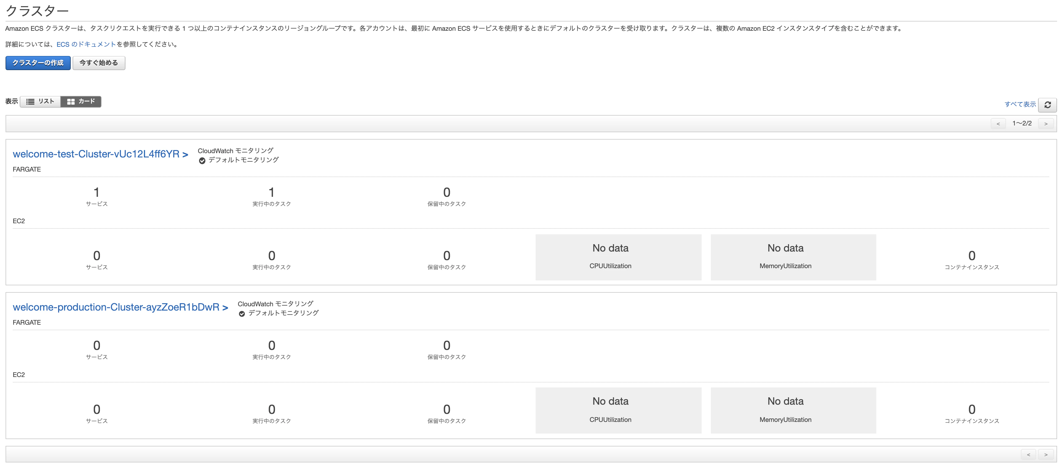 スクリーンショット 2020-12-21 2.16.42.png