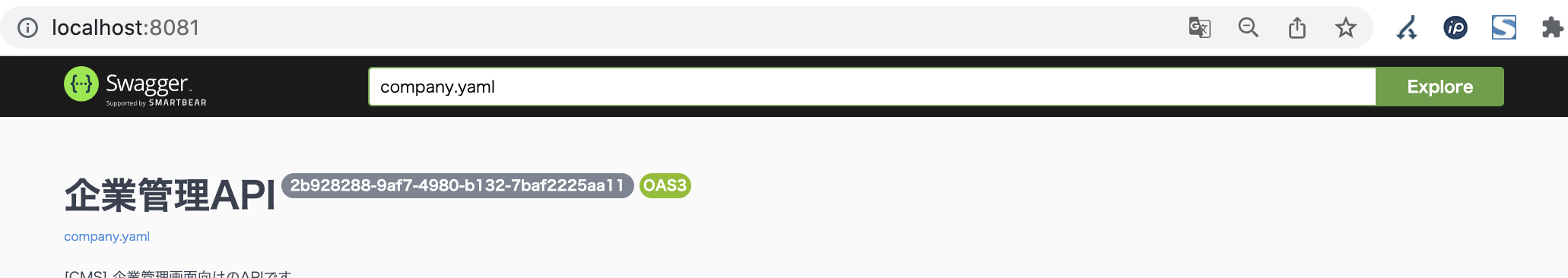 スクリーンショット 2022-06-22 10.40.15.png