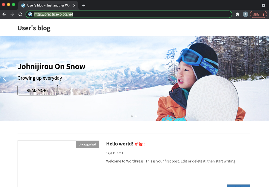 スクリーンショット 2021-12-11 17.05.46.png