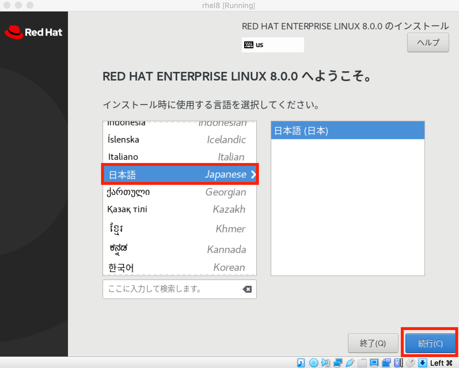 スクリーンショット 2019-12-21 20.17.24.png