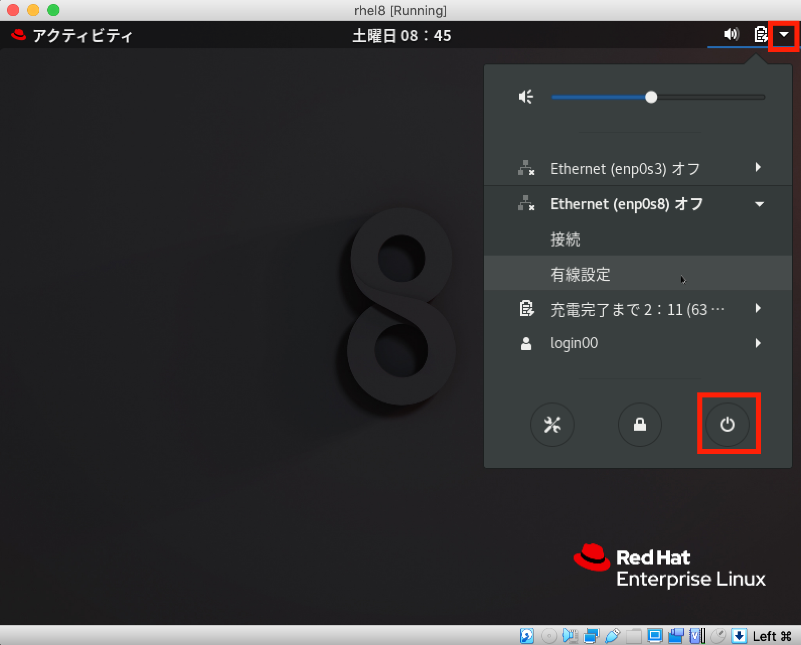 スクリーンショット 2019-12-21 22.45.14.png