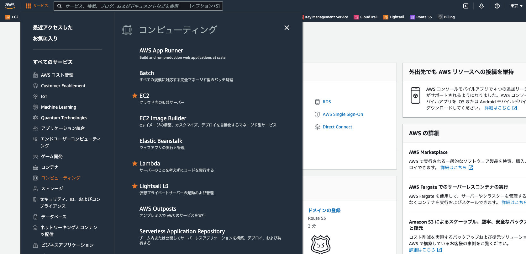 スクリーンショット 2021-12-11 16.04.43.png