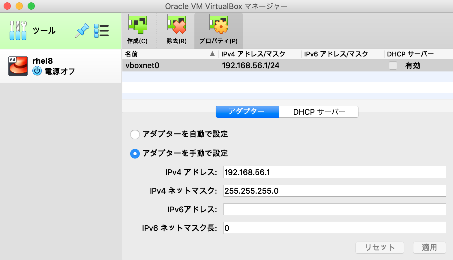 スクリーンショット 2019-12-21 22.18.08.png