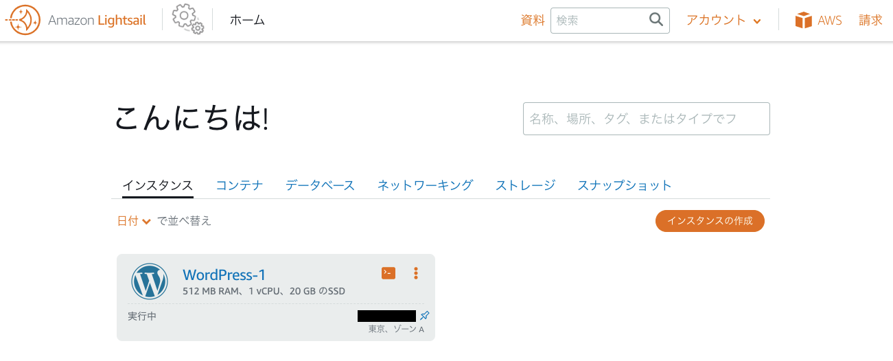 スクリーンショット 2021-12-11 16.07.34.png