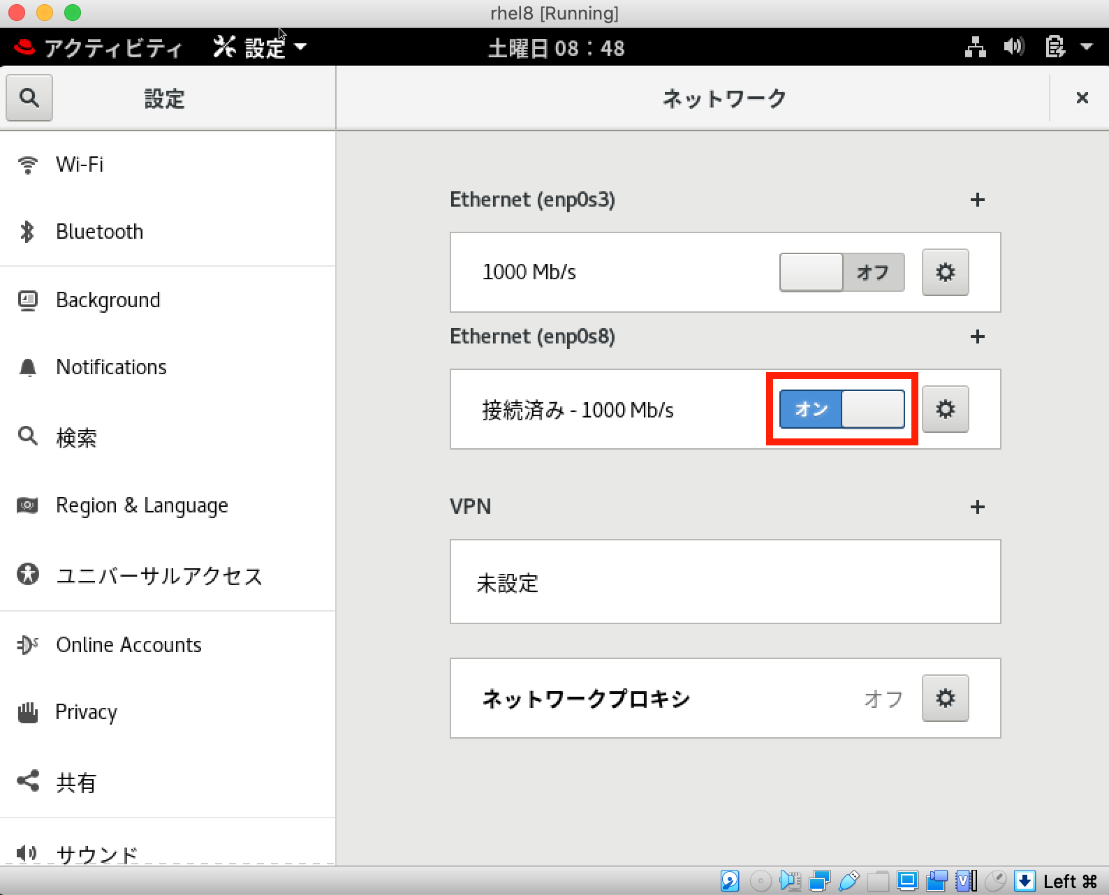 スクリーンショット 2019-12-21 22.48.11.png