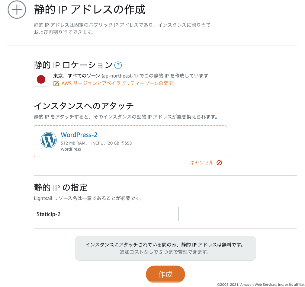 スクリーンショット 2021-12-11 16.19.51.png
