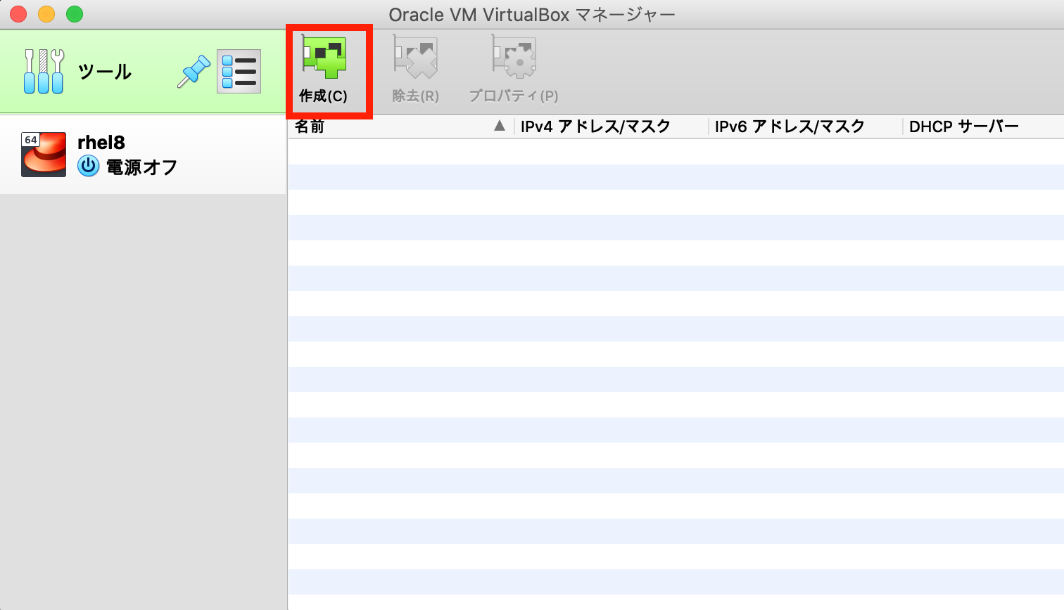 スクリーンショット 2019-12-21 22.16.42.png