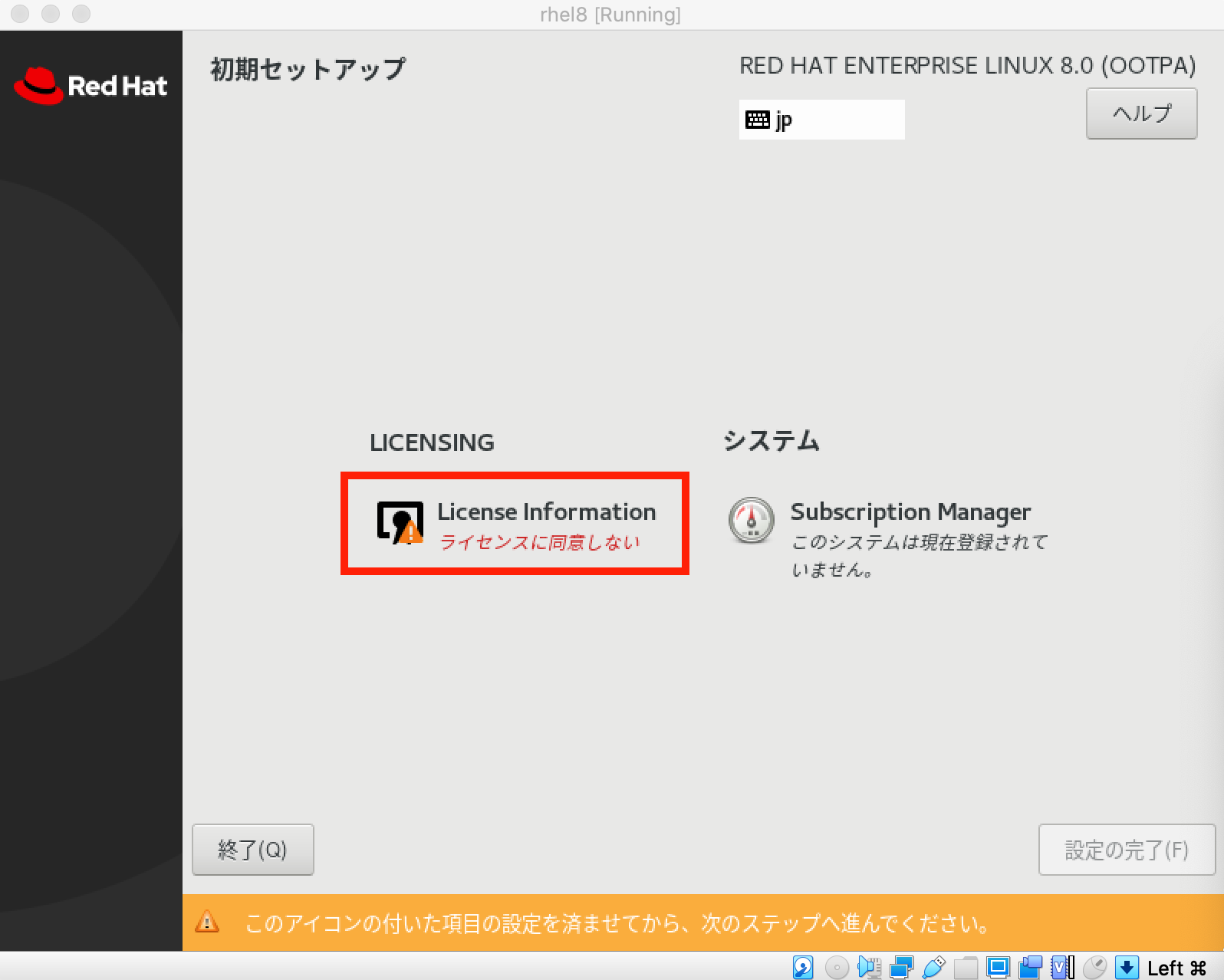 スクリーンショット 2019-12-21 20.53.33.png