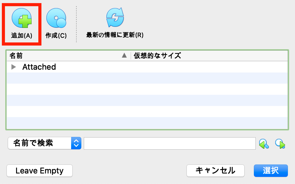 スクリーンショット 2019-12-21 20.12.40.png