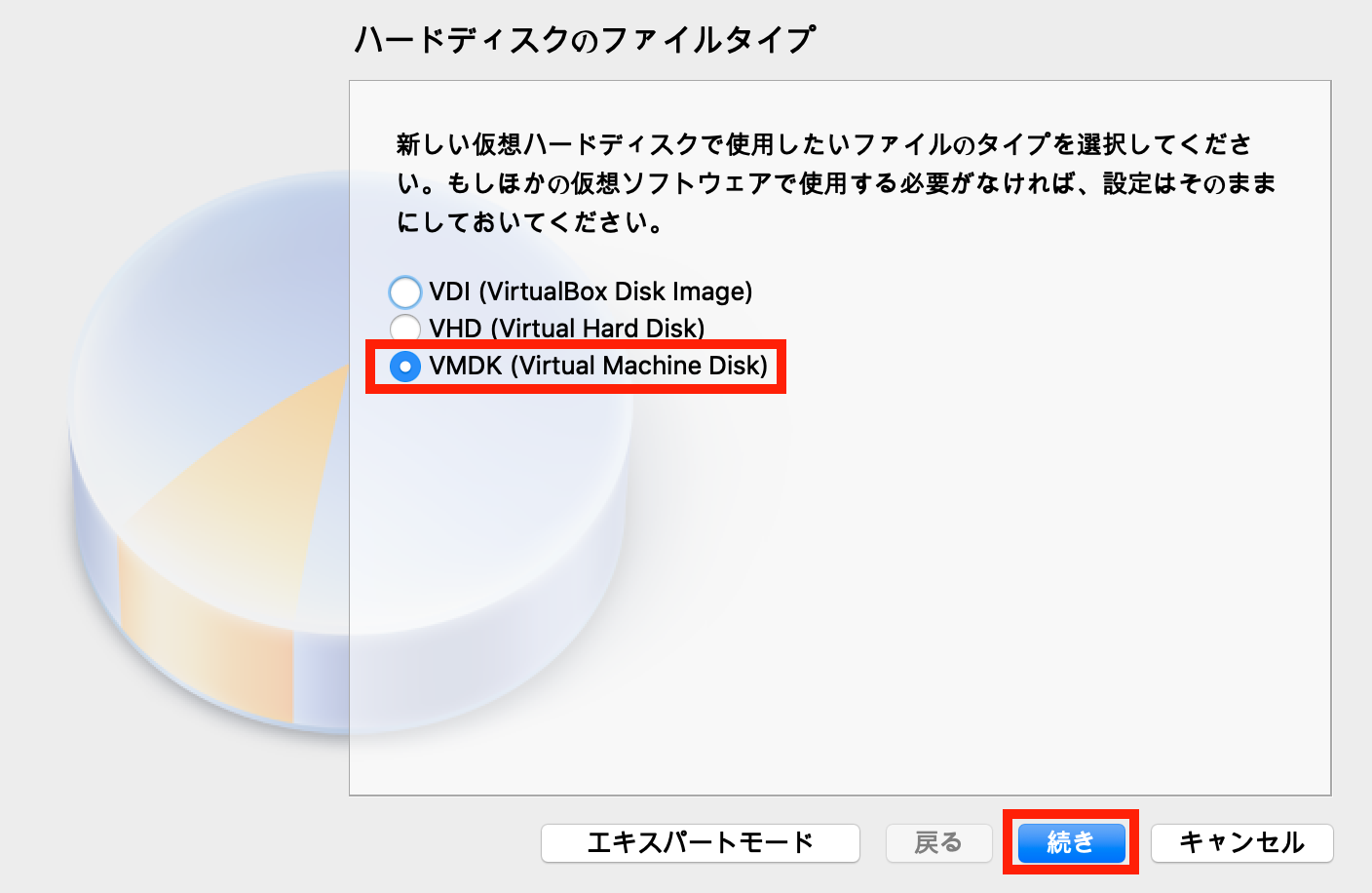 スクリーンショット 2019-12-21 20.05.56.png