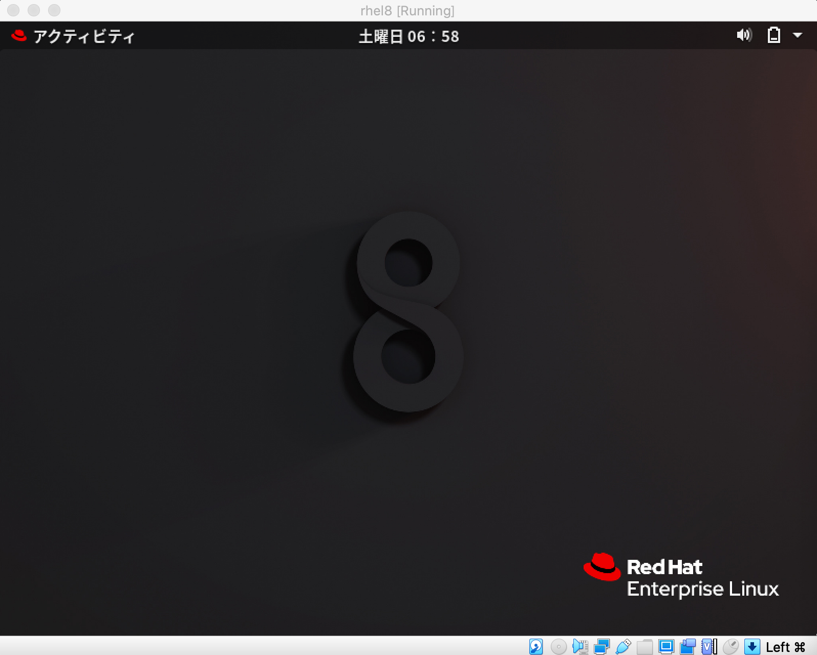 スクリーンショット 2019-12-21 20.58.29.png