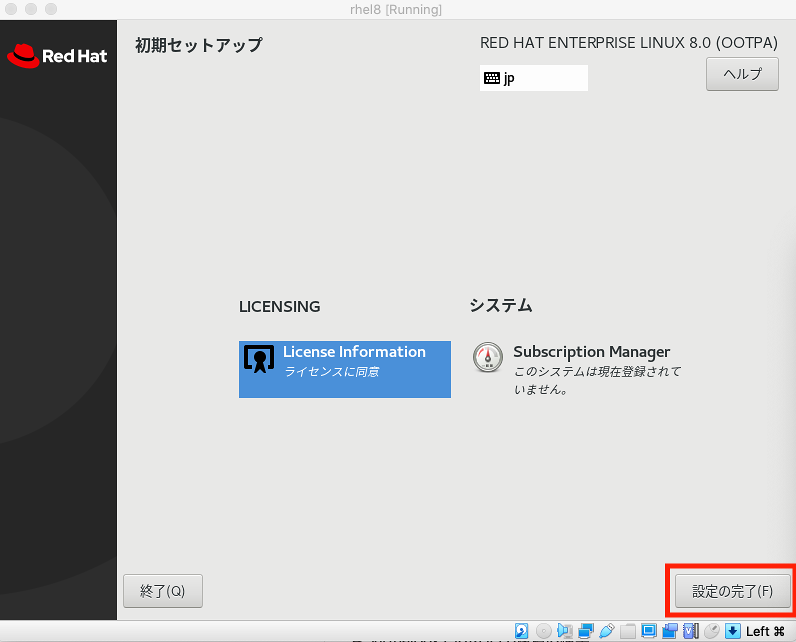 スクリーンショット 2019-12-21 20.54.18.png