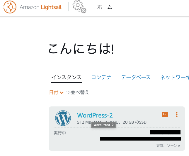 スクリーンショット 2021-12-11 16.13.03.png