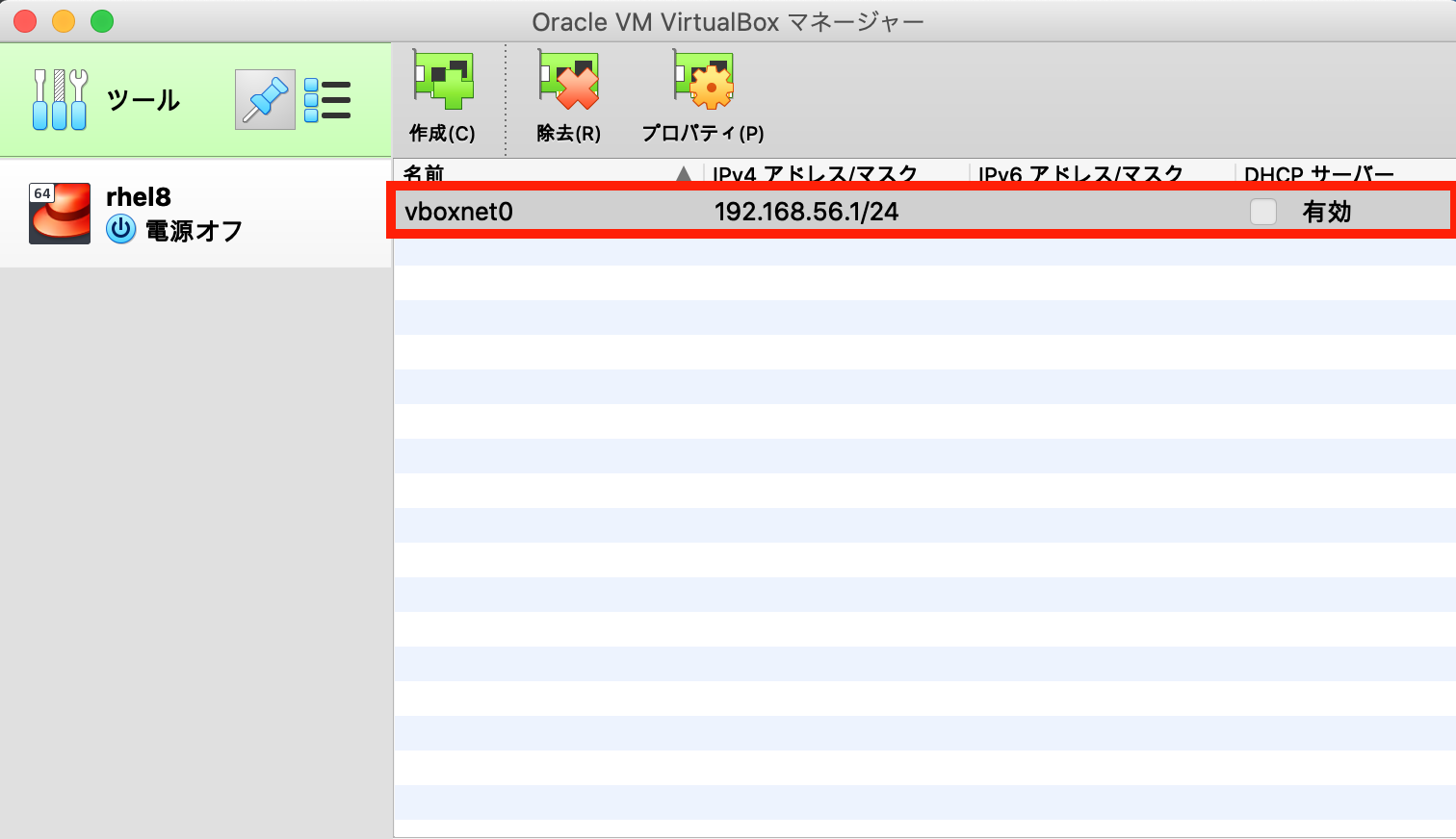 スクリーンショット 2019-12-21 22.17.07.png