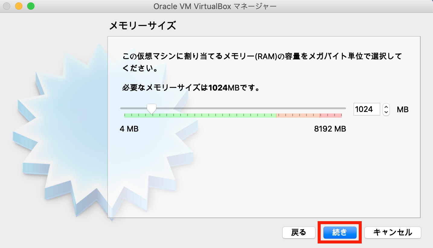 スクリーンショット 2019-12-21 20.05.08.png